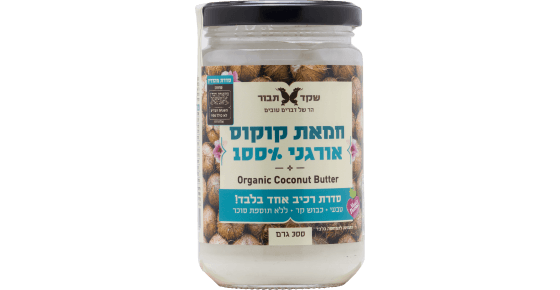 חמאת קוקוס