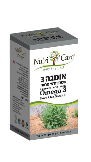 אומגה 3 צמחית משמן זרעי מרווה