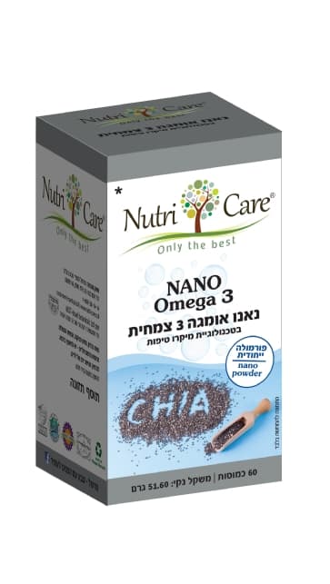 אומגה 3 צמחית נאנו