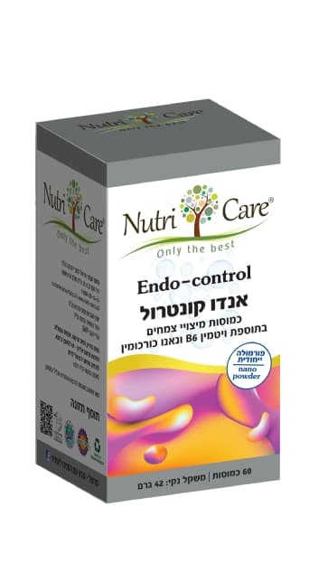 אנדו קונטרול