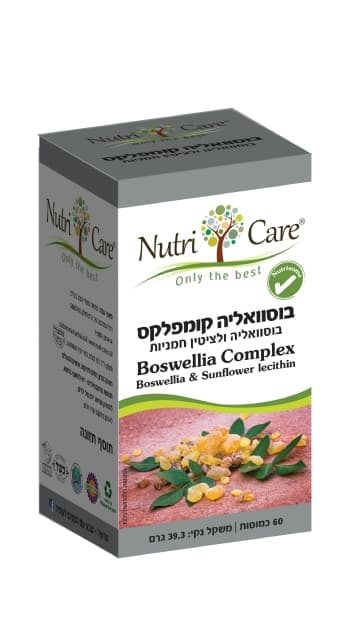 בוסוואליה לבונה - כמוסות