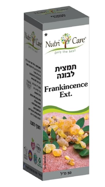 בוסוואליה לבונה - תמצית