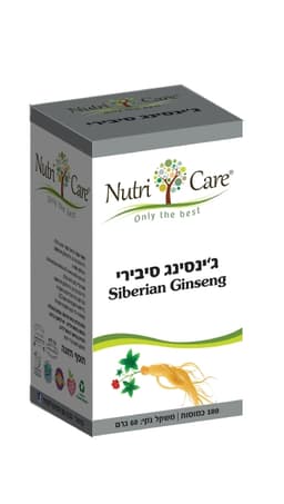 גינסינג סיבירי