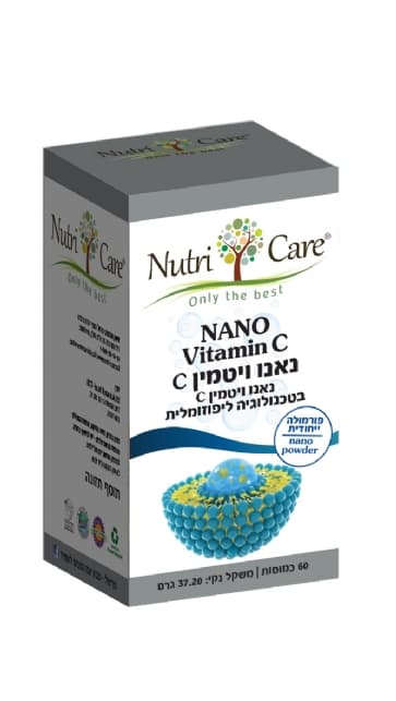 ויטמין C נאנו - כמוסות