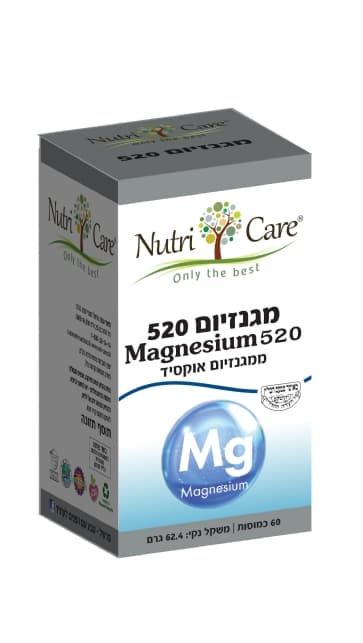 מגנזיום 520 ממגנזיום אוקסיד
