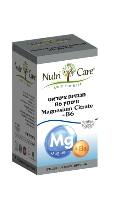 מגנזיום ציטראט B6