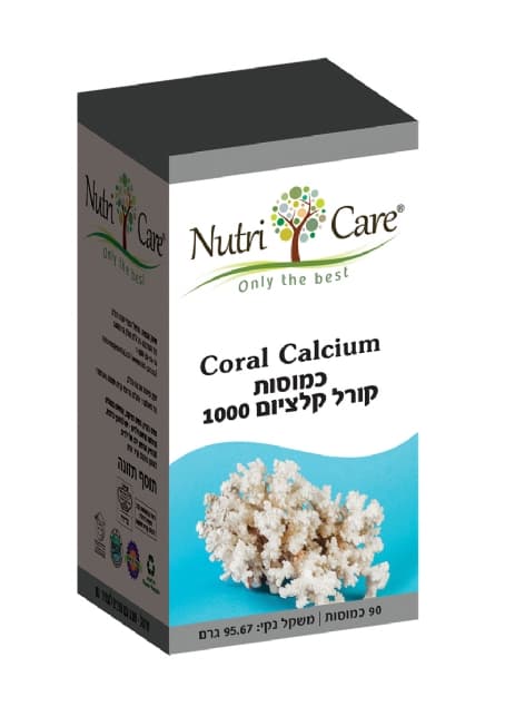 קורל קלציום 1000