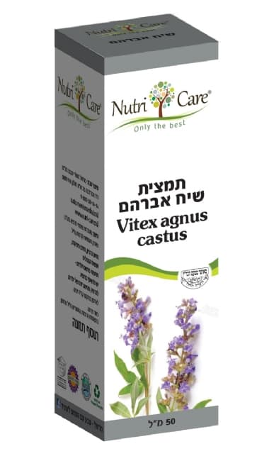 שיח אברהם תמצית - ויטקס