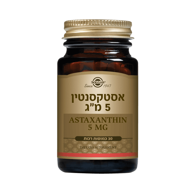 אסטקסנטין