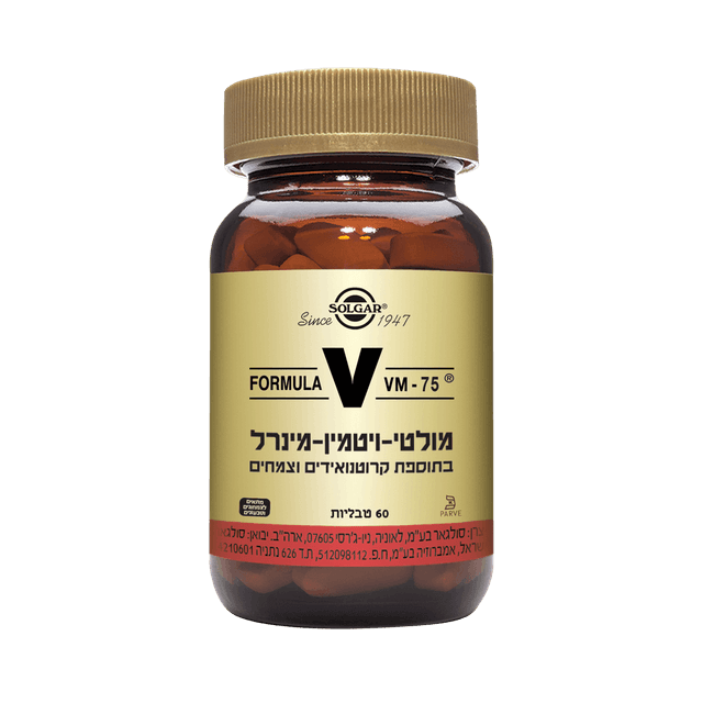 מולטי-ויטמין-מינרל VM-75 בתוספת קרוטנואידים וצמחים