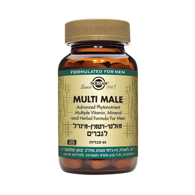 מולטי ויטמין-מינרל לגברים MULTI MALE