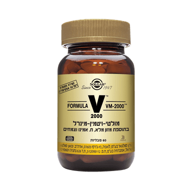 מולטי ויטמין-מינרל VM-2000 בתוספת מזון מלא חומצות אמינו וצמחים