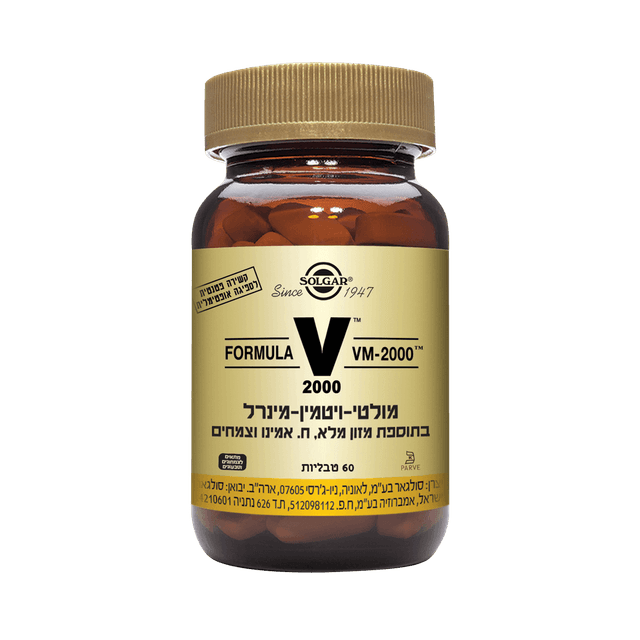 מולטי ויטמין-מינרל VM-2000 בתוספת מזון מלא חומצות אמינו וצמחים