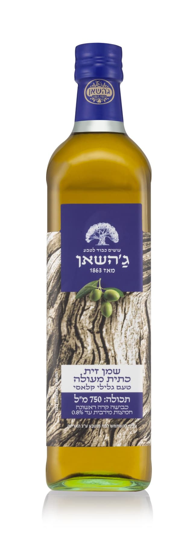 שמן זית כתית מעולה בטעם גלילי קלאסי 750 מל