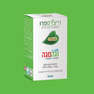 וגה מגה | Vega Mega