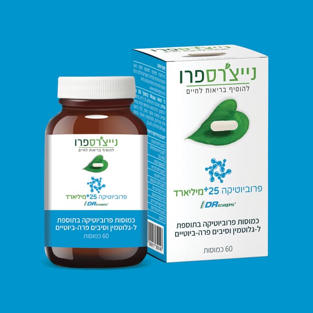 פרוביוטיקה 25 מיליארד | Probiotic 25 Billion
