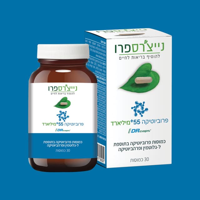 פרוביוטיקה 55 מיליארד | Probiotic 55 Billion