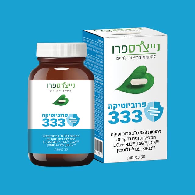 פרוביוטיקה333 | Probiotic333 | נייצרספרו | naturespro
