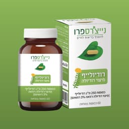 רודיולייף | Rhodiolife נייצרספרו | naturespro