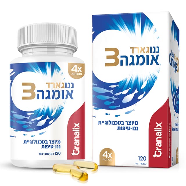 ננו גארד אומגה 3 | גרנליקס | granalix