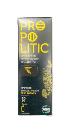 פרופוליס | תמציות צמחים | בתוספת דבש | מכיל 20 מל | תרסיס לגרון | פרופוליס |