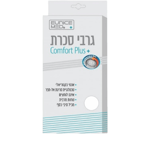 גרבי סכרת | קומפורט פלוס | מידה L | צבע לבן COMFORT PLUS