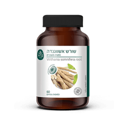 שורש ויתניה משכרת | אשווגנדה | מכיל 60 טבליות צמחים | ברא צמחים | BARA
