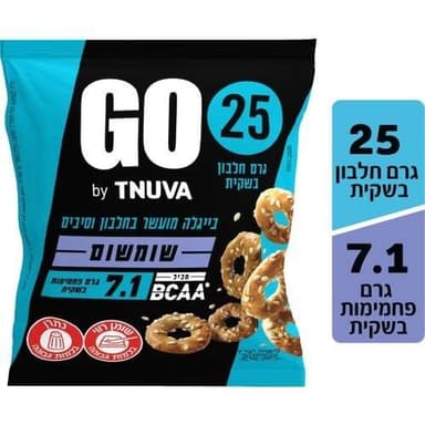 בייגלה מועשר בחלבון וסיבים | עם שומשום | מכיל 50 גרם | 25 גרם חלבון | G0 by TNUVA