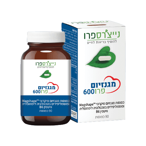 מגנזיום פרו 600 | מכיל 90 כמוסות | תוסף תזונה | כשר למהדרין | Vegan Friendly | נייצרס פרו | Natures Pro