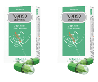 מבצע זוגי | ספרוקס | 60 כמוסות | תוסף תזונה | כשר פרווה | נוה פארמה | NavehPharma