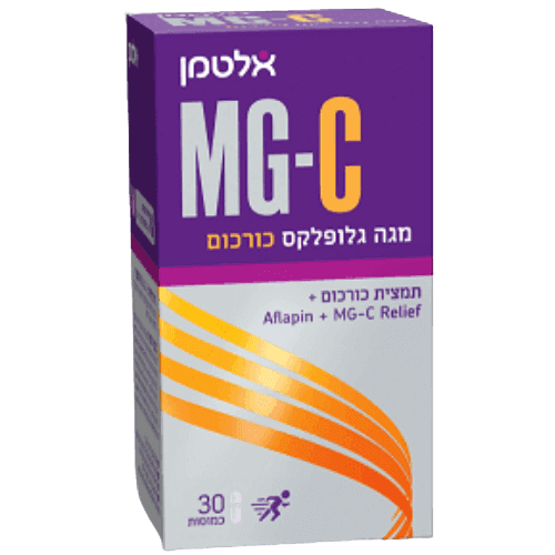 מגה גלופלקס כורכום | מכיל 30 כמוסות | פורמולה מעודכנת אלטמן | ALTMAN