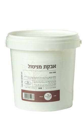 אבקת מניטול איכותית | גרם 500 | המילניום