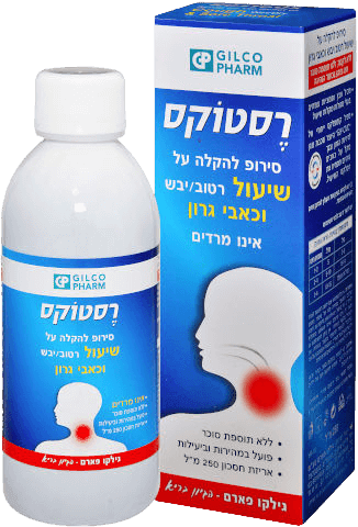 סירופ להקלה בגירויים בחלל הפה והגרון גילקו פארם | GILCO