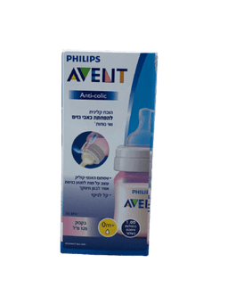 פיליפס | אוונט | להפחתת כאבי גזים ואי נוחות | הוכח קלינית | קל לניקוי | שסתום האנטי קוליק | מונע כניסת אוויר לבטן תינוקך | 125מל | צבע ורוד פיליפס | PHILIPS