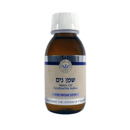 שמן נים אורגני טהור בכבישה קרה | 100 מל | עומר הגליל עומר הגליל | Omer Hagalil