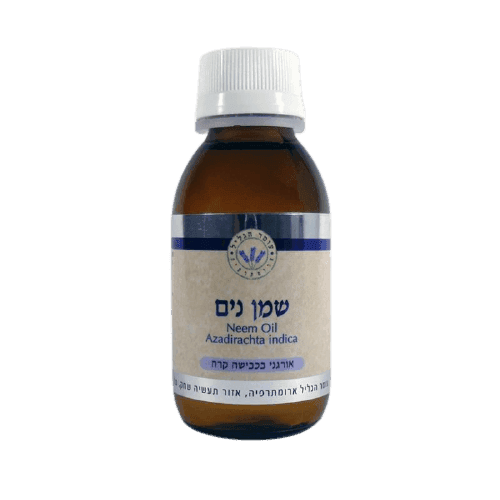 שמן נים אורגני טהור בכבישה קרה | 100 מל | עומר הגליל עומר הגליל | Omer Hagalil
