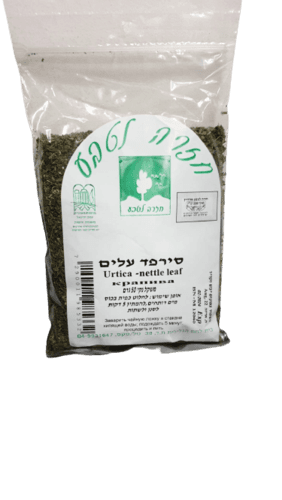סירפד עלים | מכיל 50 גרם