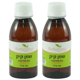 מארז זוגי | שמן קיק | מכיל 125 מל | איכות מעולה | לשימוש חיצוני בלבד | Body Soul