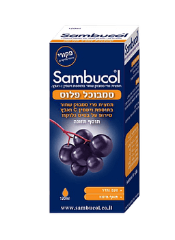 סמבוכל פלוס | סירופ | עם מיץ פרי | בתוספת ויטמין C פלוס אבץ | טעם נהדר | מכיל 120 מל | תוסף תזונה |