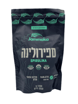 ספירולינה אורגנית | מכיל 500 טבליות | 250 גרם | חלבון צמחי מלא | נחשב למזון על | כשר פרווה | גמוקה | Jammoka