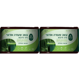 ברא צמחים | מבצע זוגי | עשב שעורה אורגני | מיץ מיובש | אבקת צמחים | 200 גרם | ברא צמחים | BARA