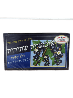 תה אוכמניות שחורות | ללא קפאין | 25 שקיקי תה | מלווה Malwa | מלווה