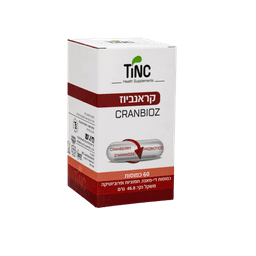 קראנביוז | מיכל 60 כמוסות | כמוסות די מאנוז חמוציות ופרוביוטיקה | משקל נקי 468 גרם | טינקטורה טק | Tinctura Tech