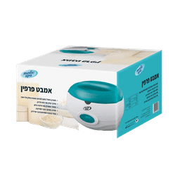 אמבט פרפין | לשיקום עור וטיפול בכאבים | מדיק ספא | Medic Spa