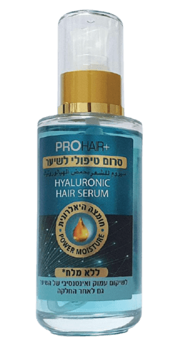 פרוהייר | סרום טיפולי | שיער עם חומצה היאלורונית | מכיל 125 מל