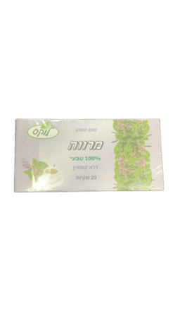 לוקס | מרווה | תה | ללא קופאין | מכיל 20 שקיות | 100 אחוז טבעי