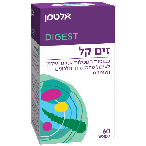 זים קל | 60 כמוסות | אלטמן | ALTMAN