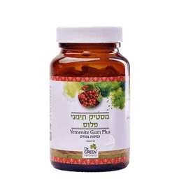 מסטיק תימני | מכיל 100 כמוסות צמחיות | עם אלת המסטיק ולבונה | תוסף תזונה | כשר פרווה | דר גרין | Dr Green