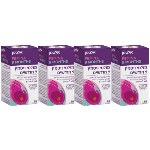 מבצע רביעיה | מולטי ויטמין 9 חודשים | כשר למהדרין | מכיל ויטמינים ומינרלים לנשים בהיריון | מכיל 240 קפליות סהכ | אלטמן | ALTMAN