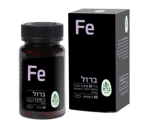ברזל | במינון 30 מג | קל לעיכול | בתוספת ויטמין C | ותמציות צמחים | מכיל 60 כמוסות ברא צמחים | BARA
